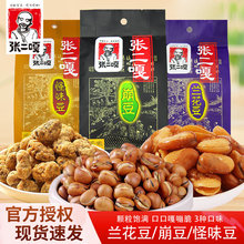 �����m������ζ��238g���b�Թ���؛��؛�_����ʳС���¾Ʋ�