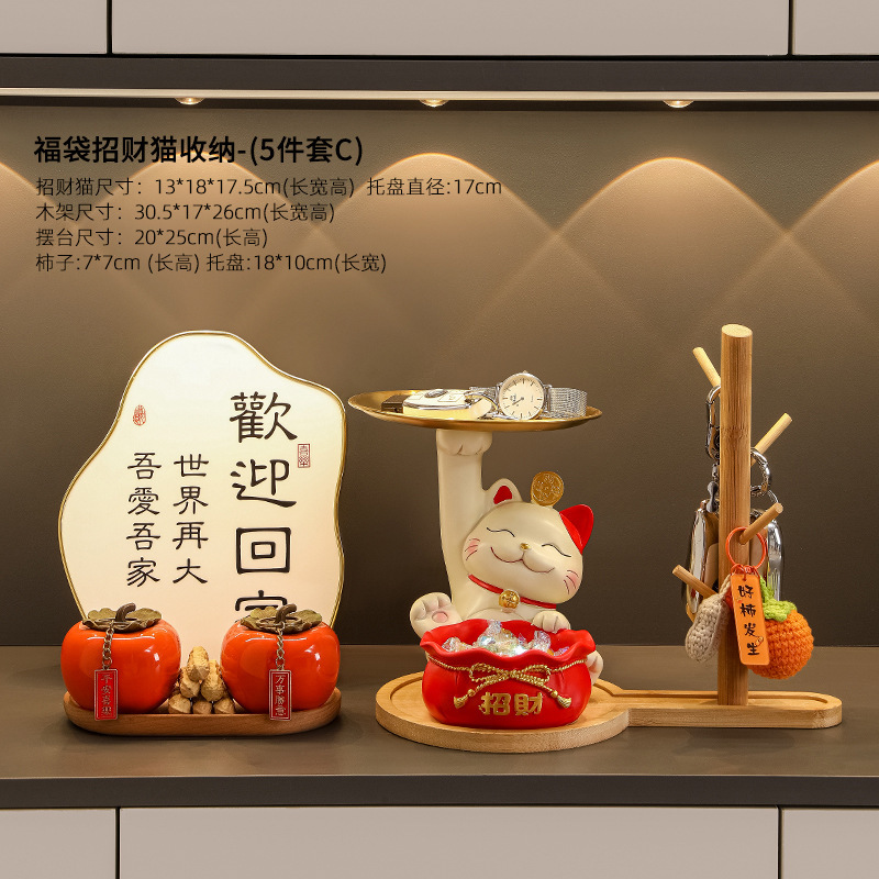 招き猫玄関ドア靴キャビネットキー収納玄関装飾装飾品リビングルームホーム新築祝いギフト|undefined