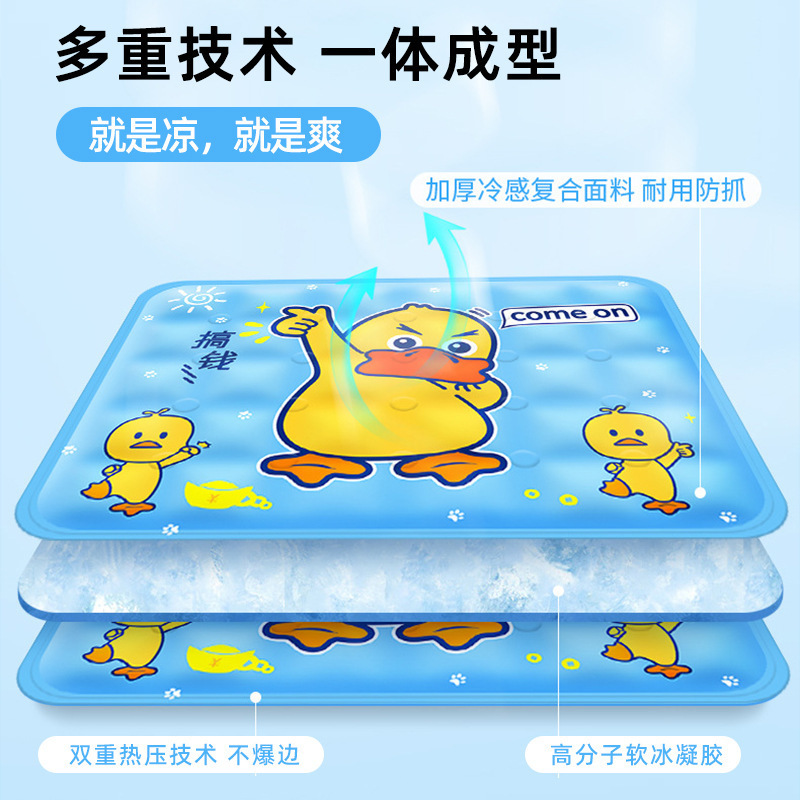アイスパッドクッション、夏用通気性冷却パッド、オフィスチェアクッション、学生座り水クッション、アイス枕、夏のおならクッション、アイスバッグ|undefined