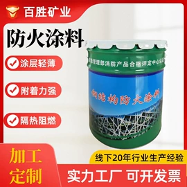 其他非金属;非金属粉末;硅藻土