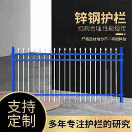 锌钢围墙护栏户外庭院别墅铁艺高温喷涂防锈栅栏小区隔离防护栏杆