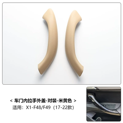 Suitable for Bmw X1 Door – Armrest, handle, handle - x1-x2-models-2016-2022beige-left-right-2-piece-set