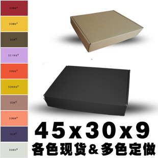 45*30*9 �w�C�� ��ɫ ���� ���f�� ���b ���b�� �·� ���� ��