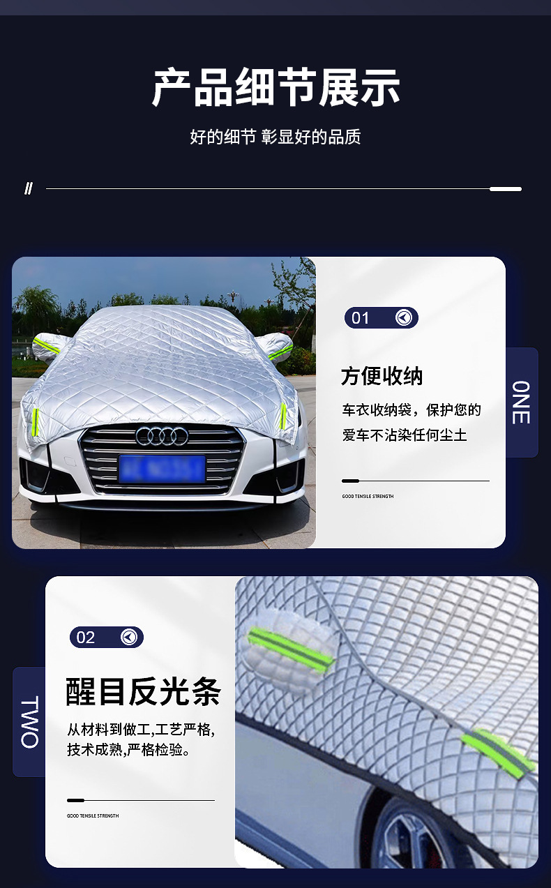 Cross-border thickened Oxford cloth car cover, sun-proof, heat-insulating, rain-proof car sunshade, suitable for all seasons, half car cover