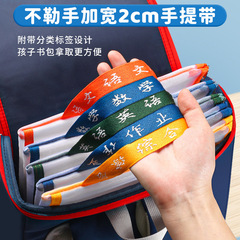 試卷收納袋可放書包作業本中學生科目分類文件袋初中生分科大容量
