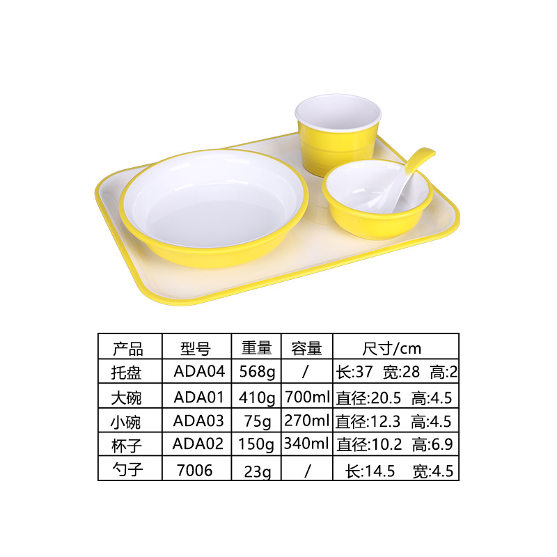 노란색과 흰색 정장