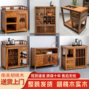 South America Walnut Tea Cabinet Sideboard Flat Open Induction Cooker Integrated Storage Home Storage Rack