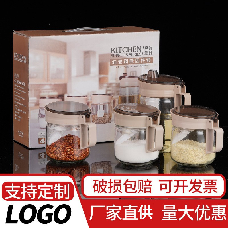 Tarro de condimento de vidrio de cocina traje de hogar integrado frasco de sal sellado con tapa frasco de botella de condimento con cuchara