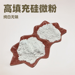 �F؛�����߼��ȹ�΢��ʯӢ������T�����ϳ������׸߼���΢��