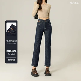 女式牛仔裤;半身裙;休闲裤