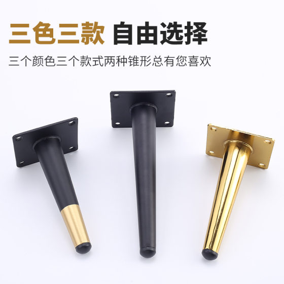Factory Direct Furniture Hardware foot support leg sofa leg sofa leg cabinet leg table leg dresser foot bed leg wholesale