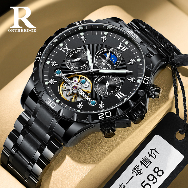 096 올 블랙 스틸 [절묘한 선물 상자만 보내드립니다]