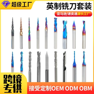 定制英制铣刀七彩色涂层木工铣刀雕刻刀厂家雕刻机刀具钨钢铣刀