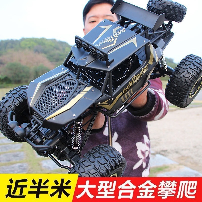 特大リモコンカードリフトオフロード車四輪駆動クライミングビッグフット高速レーシングボーイ充電式おもちゃの車|undefined