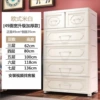 49cm wide European style off-white thickened