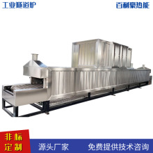 ���I�����t ����ʽ��ɠt  �����t��ɾ� Դ�^�S�� IR���