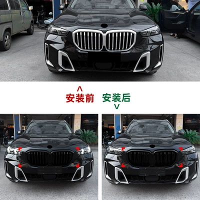 Bmw X5 G05 Lci 2023+: Zhongwang