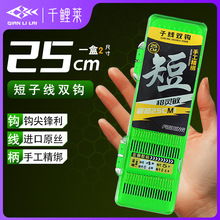 ǧ���R�p�h��Ʒ���Ӿ�25cmҰ��p�h���b�~�h���ý���t�����l�~�h