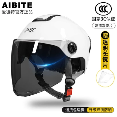 Motosiklet kaskı (dəbilqə) | Helmet Half Helmet Sun Protection - white-inner-tea-mirror-brown-sunshade-lens-transparent-long-lens