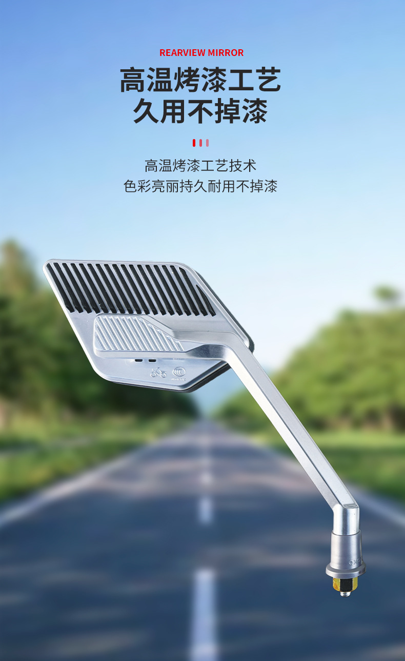 Modified High-Definition 915 Motorcycle Electric Vehicle Rearview Mirror Universal 8mm Straight-Thread Rearview Mirror Reflective Reversing Mirror