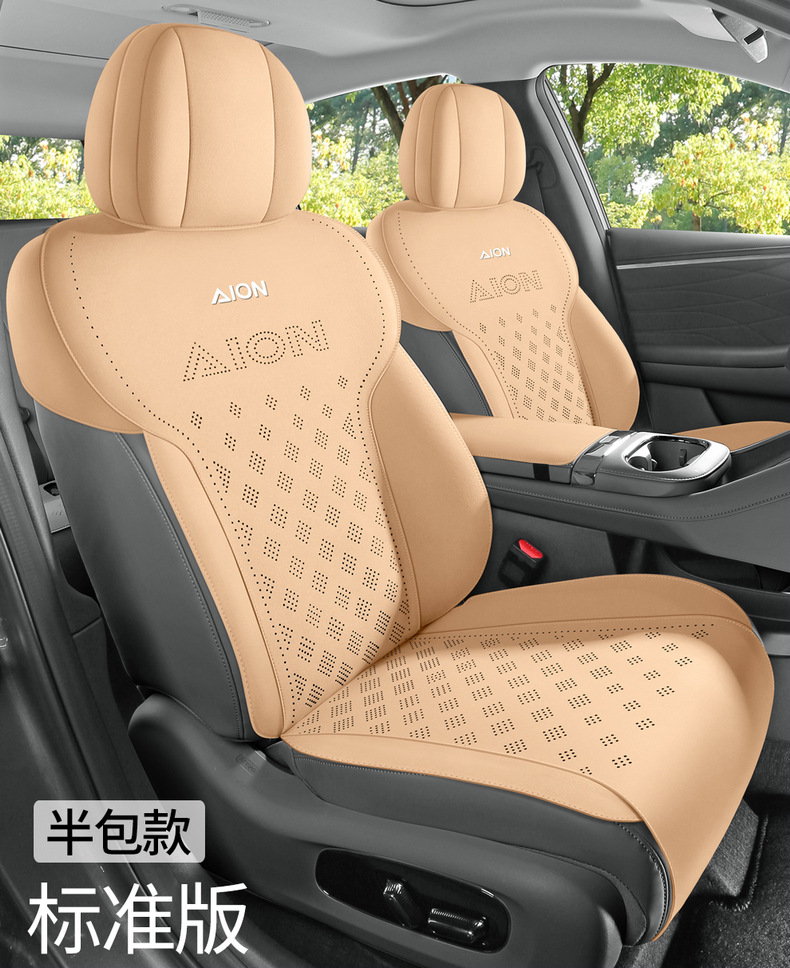 25 Models of Aion I60 Special Seat Covers, Semi-Enclosed Seat Cushions, Four-Season Aion Car Seat Covers, Perforated Suede Seat Cushions
