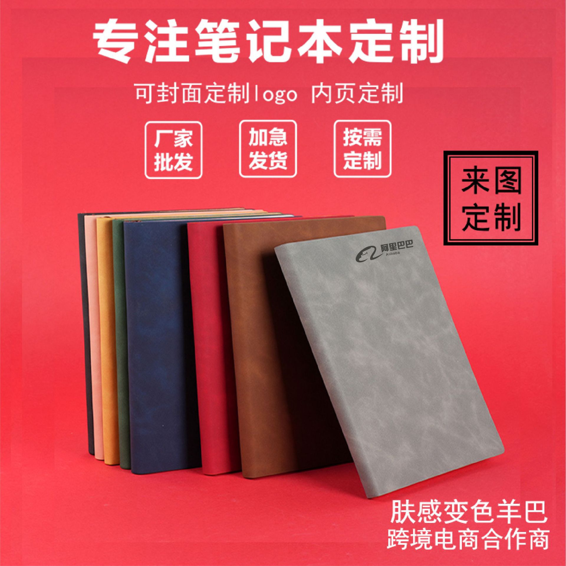 Laptop for office