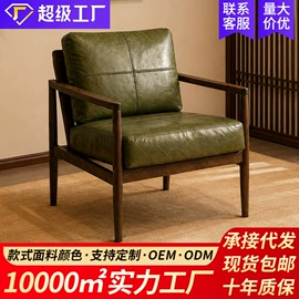 沙发椅;成套餐桌椅;懒人沙发