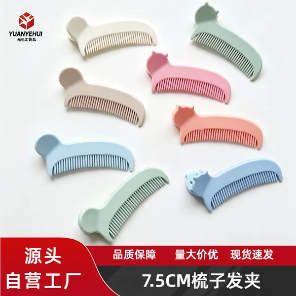 Simple solid color comb hair clip for lazy hair tidying and styling, bangs clip, high crown clip, portable travel hair comb