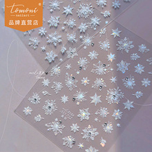 tomoni晶钻美甲贴纸ins 莫失合作款手机壳指甲贴工厂批发雪花貼紙