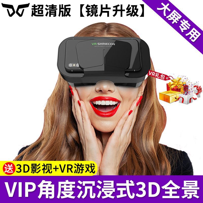 Ultra-clear version *[lens upgrade] + resources