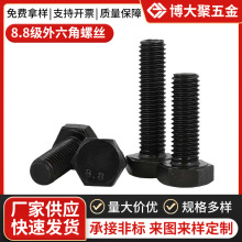 8.8ߏݽzGB5782lȫϽB˨M18-M22