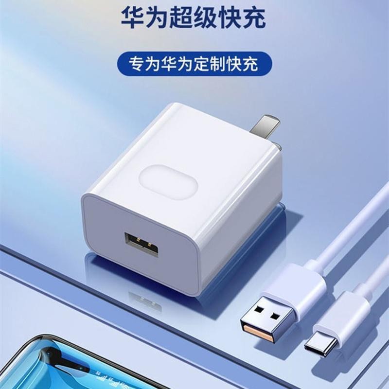 Huawei 6A data cable Type-C super fast charger suitable for Honor OPPO Xiaomi 66W mobile phone data cable