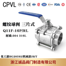 ��Ƭʽ���yQ11F-16 Q61F �ݼy ���� ���P� 304 316L���mܛ�ܷ�