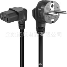 3���Դ��3�O��90��ͨ���Դ��|EEC 7/7�cIEC C13����춱Oҕ��