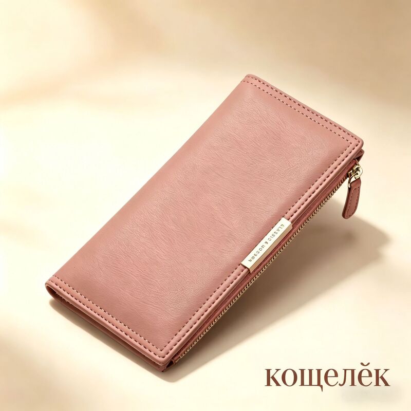Women's new long wallet with multiple card slots, zipper pocket, women's clutch purse кошелёкpurse Women's new long wallet with multiple card slots, zipper pocket, women's clutch purse кошелёкpurse