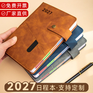 2027�羳�Pӛ�����s�̄նYƷ�ճ̱��k���Ӻ�a5ӛ�±�֧�ֶ���logo
