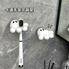 かわいい手のひら型歯ブラシスタンド穴なし収納浴室トイレラック吸盤式歯ブラシスタンド