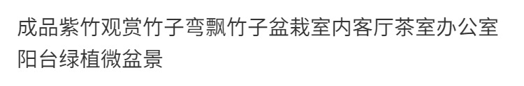 详情图