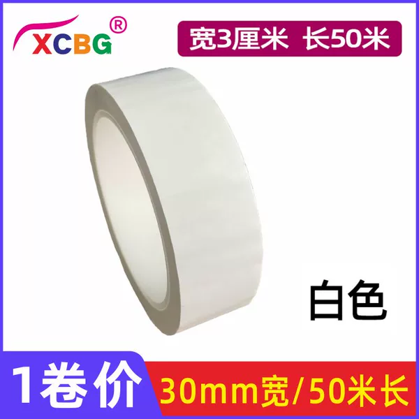 B3 cm white (one roll)