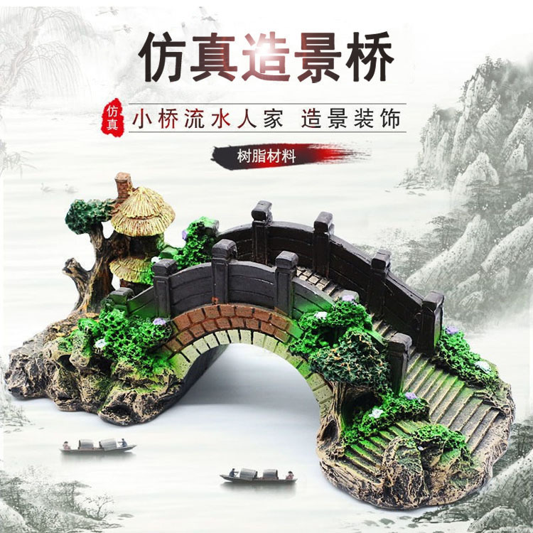 Fish tank landscape decoration resin vintage arch bridge small hanging bridge fish tank aquatic tank micro landscape landscape landscape bridge decoration