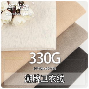 330��CVC�ӽq�l�������ﶬ�Ӻ�ů������ë���������bᘿ�ëȦ��