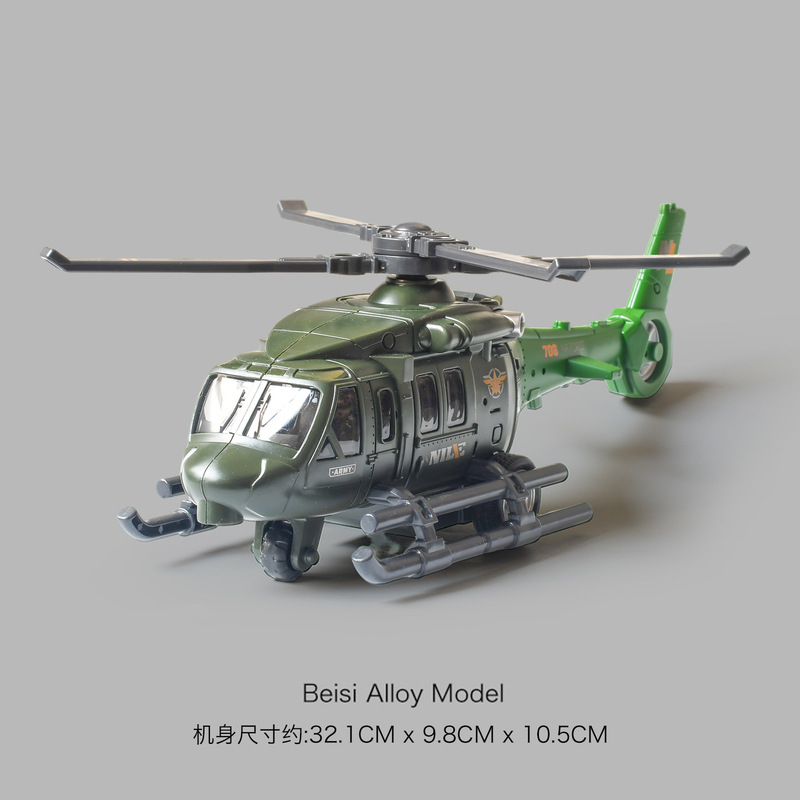 Cross-border helicopter car children's toy car fire puzzle boys 1-3 years old 2-6 birthday gift Cross-border helicopter car children's toy car fire puzzle boys 1-3 years old 2-6 birthday gift