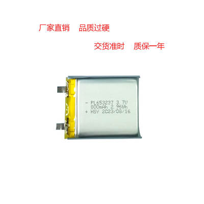 Huashengyuan Technology Battery Factory Produces PL653237 Active Noise Reduction Headset GPS Precision Positioning Device Battery