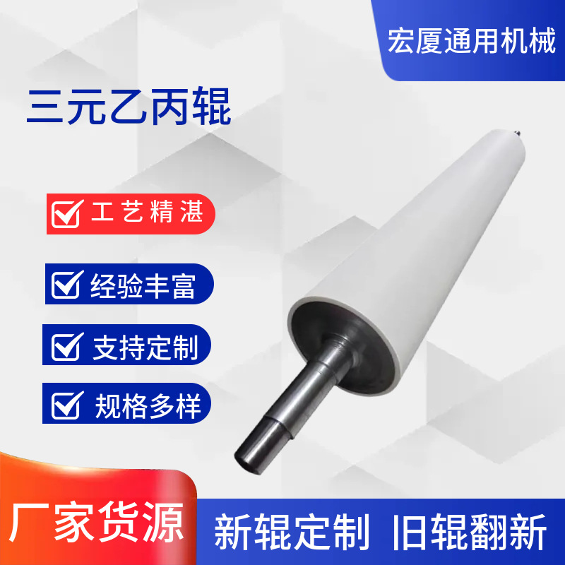 供应耐高温食品级硅胶辊三元乙丙辊防静电橡胶辊聚氨酯辊耐高温09
