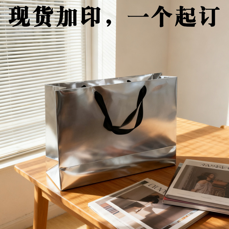 In-Stock Custom Printed Silver Drawstring High-End Mirror Handbag Gift Bag for Clothing Store