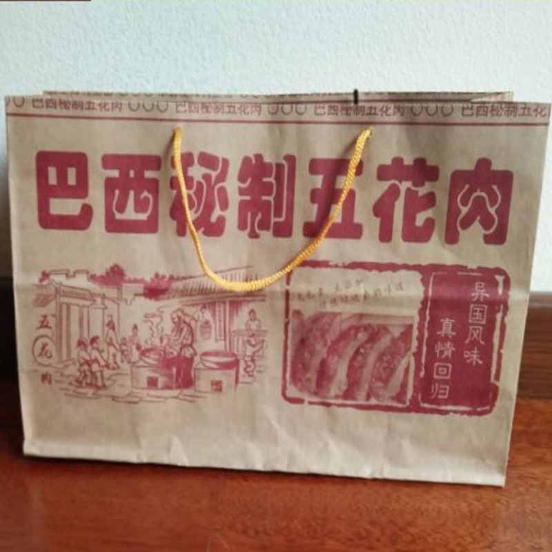 【厂家制作】牛皮纸手提袋 巴西秘制五花肉纸袋 打包纸手提袋印刷