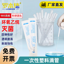 һ�������ܴ��ιܟo�����������L�ι�3ml1���������ԇ���̶�����