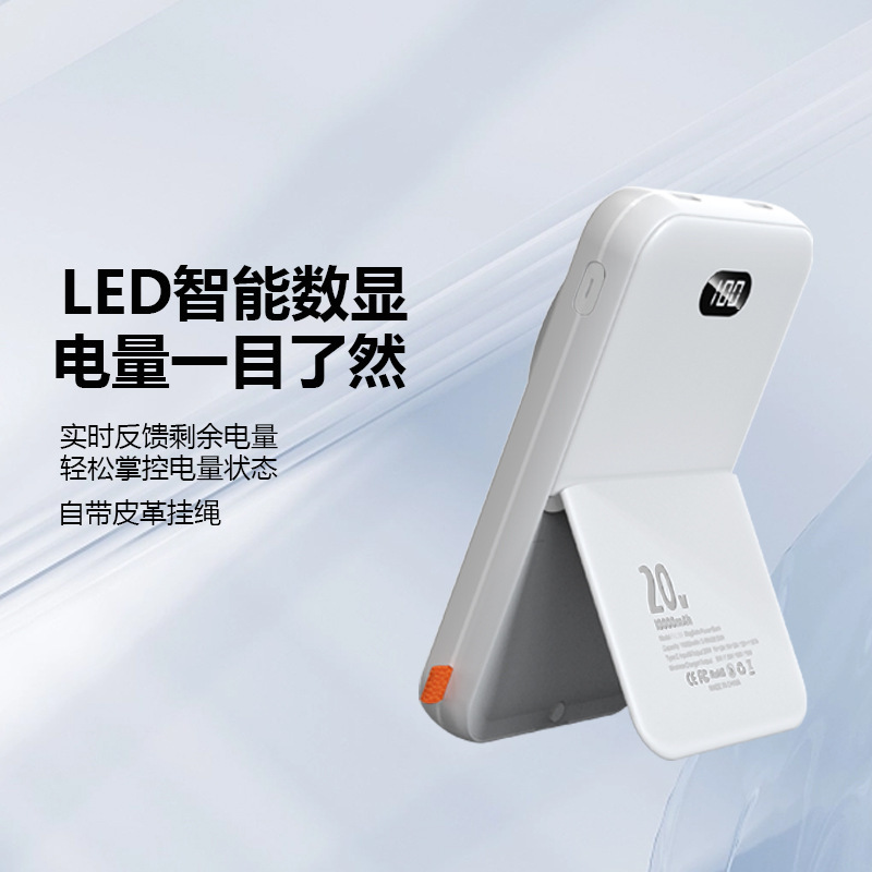 新しいツーインワン磁気パワーバンク携帯電話時計モバイル電源ワイヤレス充電スタンドとケーブルギフト付き|undefined