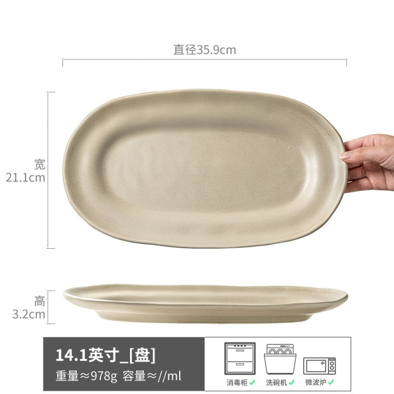 Simple Estilo nórdico oval espesado Placa de cerámica de alto aspecto creativo Placa de pescado al vapor placa de cocina vajilla del hogar