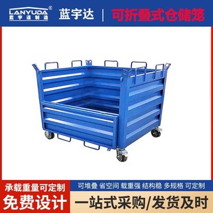 In-Stock Heavy-Duty Storage Cage for Logistics, Foldable Metal Turnover Box with Wheels, Convenient for Transportation and Stackable